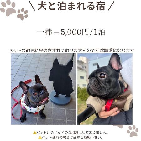 ㉑宿kukai 新今宮 Osaka Esterno foto