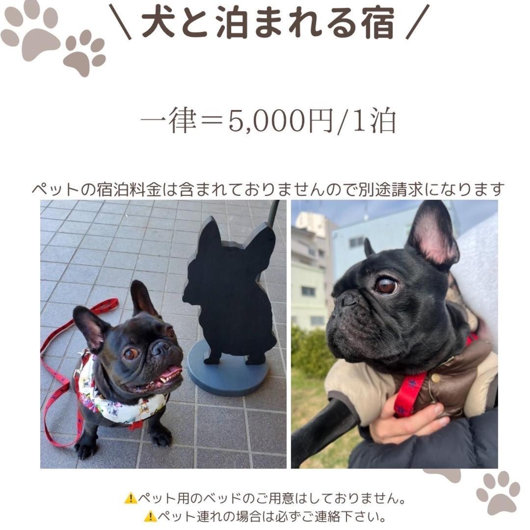 ㉑宿kukai 新今宮 Osaka Esterno foto
